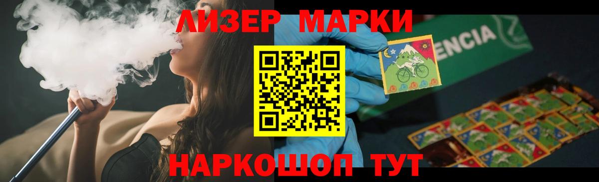 Лсд 25 экстази ecstasy Вятские Поляны