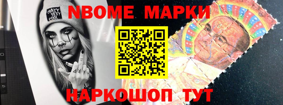 LSD-25 экстази кислота Вятские Поляны