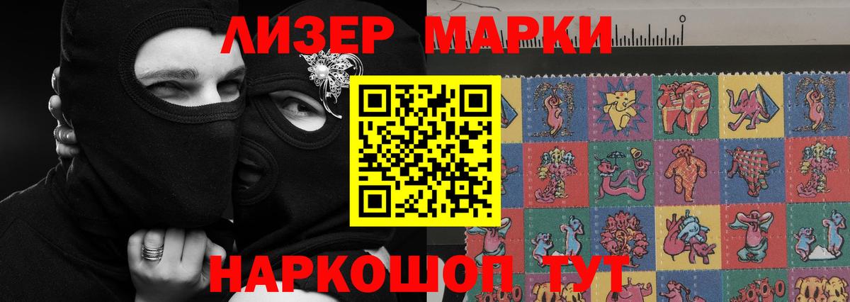 LSD-25 экстази кислота  Вход с VPN  Лсд 25 экстази ecstasy  MEGA вход  Вятские Поляны  LSD-25 экстази 