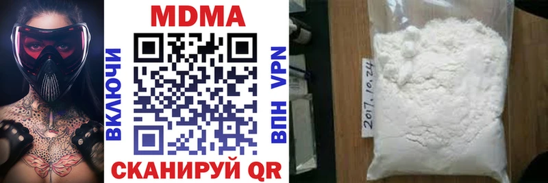 продажа наркотиков  Вятские Поляны  МДМА crystal 
