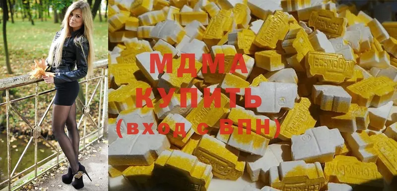 купить   Вятские Поляны  MDMA VHQ 