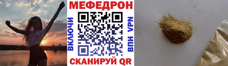 МЯУ-МЯУ кристаллы  blacksprut маркетплейс  Вятские Поляны  купить наркотик 