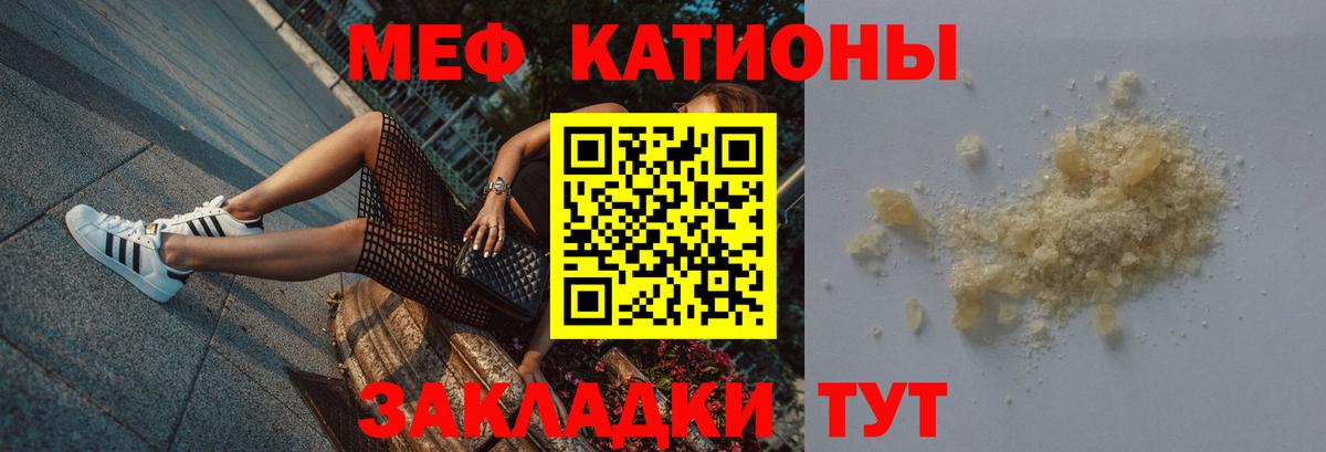 Вятские Поляны  COCAIN  Каннабис  Мефедрон  Вход с VPN  АМФ  Хэш  Купить закладку  Кодеин  МАРИХУАНА  Alpha-PVP 