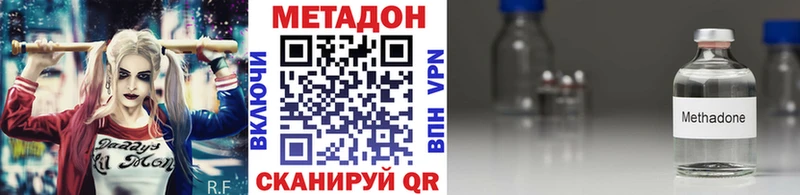МЕТАДОН мёд  МЕГА ссылка  Вятские Поляны 