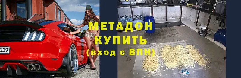 ссылка на мегу зеркало  Вятские Поляны  Метадон VHQ 