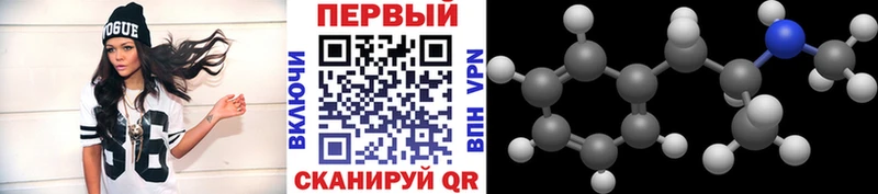 Метамфетамин Декстрометамфетамин 99.9%  Вятские Поляны 