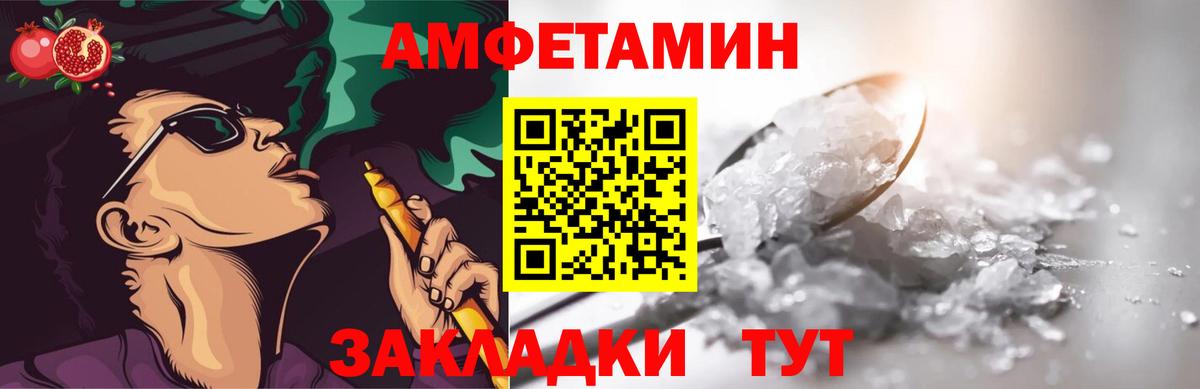 Метамфетамин Methamphetamine  Первитин  Вятские Поляны 
