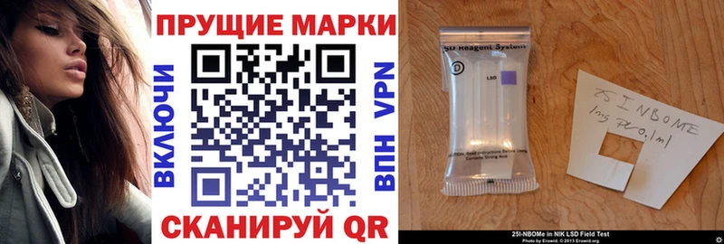 Наркотические марки 1500мкг ссылка на мегу ссылка Вятские Поляны