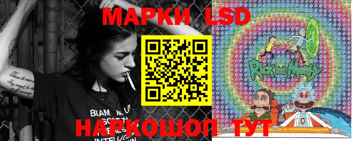 Марки NBOMe 1,5мг Вятские Поляны