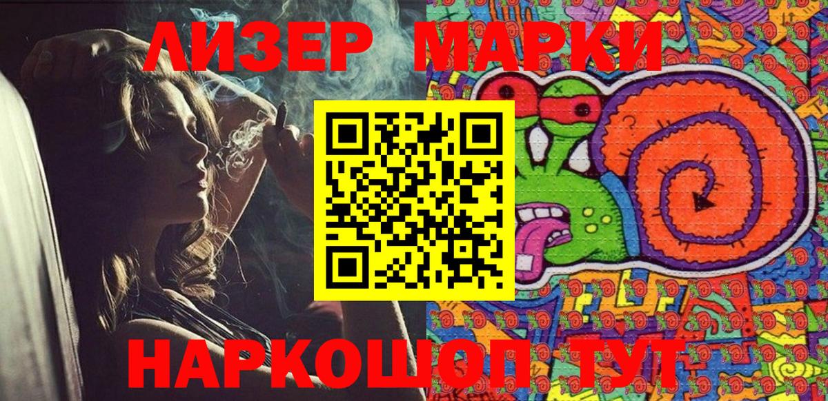 Марки N-bome  сколько стоит  Марки NBOMe 1,5мг  Вятские Поляны  Марки NBOMe 1,5мг  Вход с VPN 