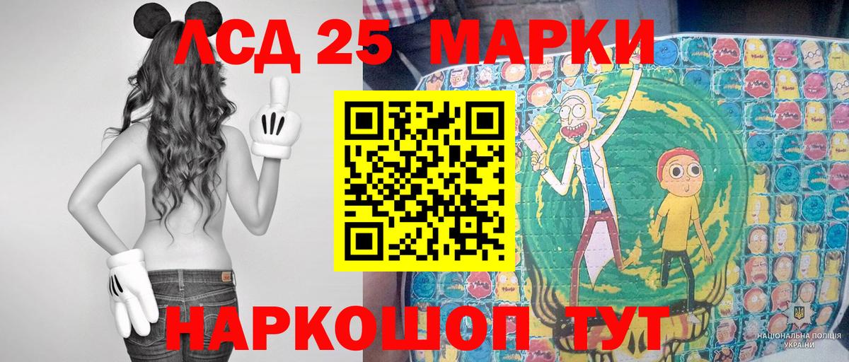 Марки NBOMe 1,8мг Вятские Поляны