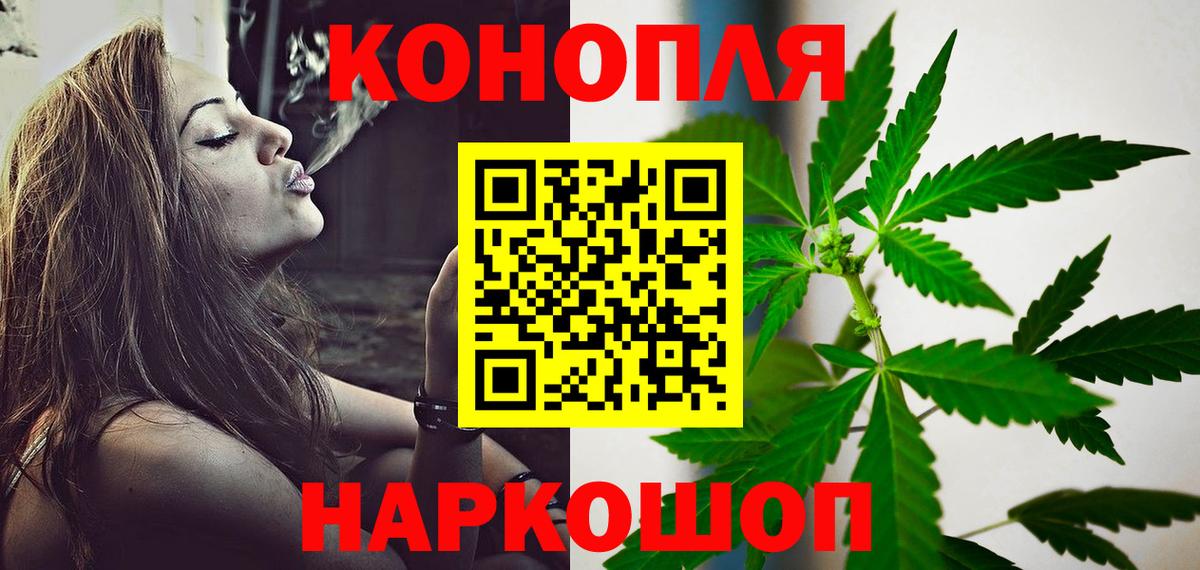 Каннабис семена Вятские Поляны