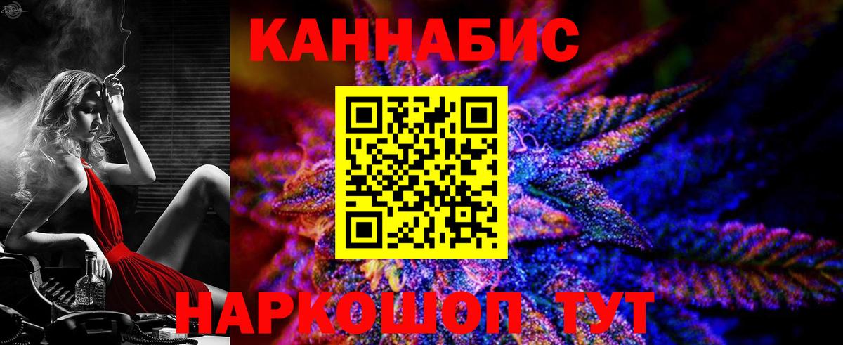Бошки Шишки планчик  Вход с VPN  Вятские Поляны  МАРИХУАНА AK-47 