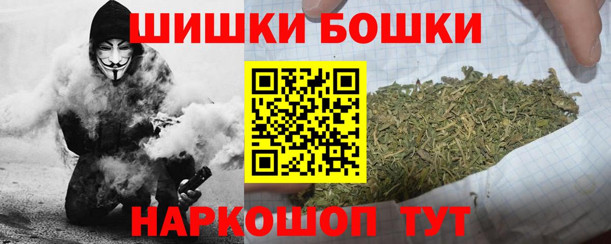 Канабис AK-47  Конопля SATIVA & INDICA  Бошки марихуана Amnesia  Вятские Поляны  Марихуана THC 21% 